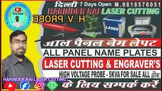 laser cutting laser engravers router cutting CorelDRAW drawing