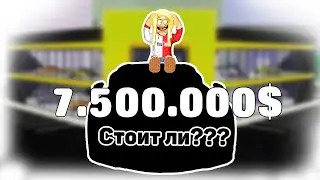 Стоит ли её покупать?///Car Dealership Tycoon