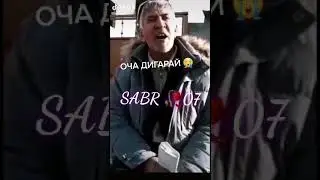 Барои Гарибо подписатьсяро фаромун накунен