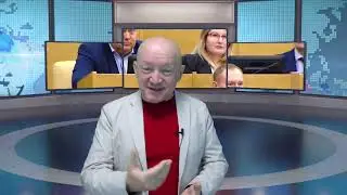 Обмишустились