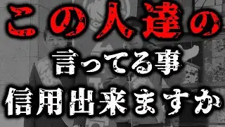 凄い事 言ってます！