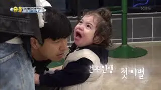 말도 안돼!! 대성통곡하는 건후ㅜㅜ [슈돌] 20190602 ㅣ KBS방송