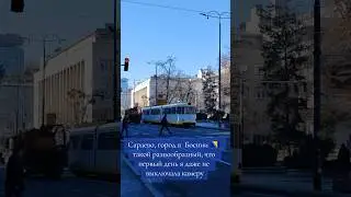 #балканы #боснияигерцеговина #сараево #travel #путешествия #тревелвлог
