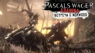Pascal's Wager - Adamina. Играю за Norwood (ios) #3