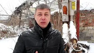Сергей Швалов о депутатской работе на округе и вопиющей ситуации с отоплением дома