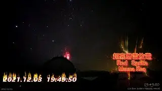 超高層雷放電 Mauna Kea  red sprite. 2021.12.03,