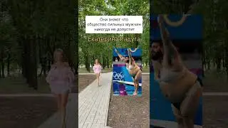 4 августа 2024 г.