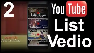 Make YouTube List Vedio _2