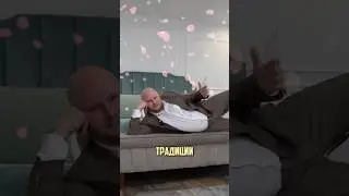Ломаем свадебные традиции)) ч2