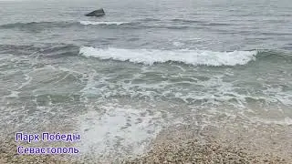 Гуляй вместе со мной. Севастополь. Парк Победы. 06.12.2020.