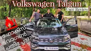 Volkswagen Taigun | User review in Malayalam | 2022 | Petrol 1 Liter turbo