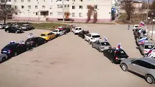 Поддержим наших ребят!