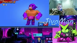 ЛИБО Я НУБ,ЛИБО ЭТО КИБЕРСПОРТСМЕМЫ ▶ Brawl Stars #5 (вроде)