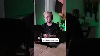 Классический Тимлид