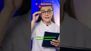 ⚠️ Не моргать целые сутки?👀 А ты бы так смог?