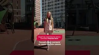 «Морская миля» – жилой комплекс комфорт-класса в 350 метрах от метро #недвижимость #лср
