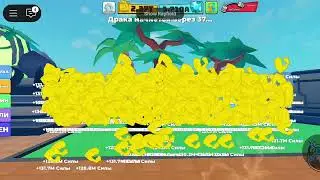 | Update | Muscle legends OP Paid Script | Doca V1 Paid Version