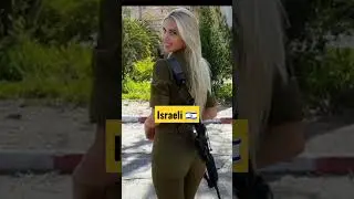 World Most Sexy Female Soldiers Israel 🇮🇱 | Hot 🔥 Look 😲