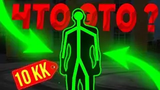 ЭТО НАДО ФИКСИТЬ ! ГЛОБАЛЬНЫЙ БАГОФИКС