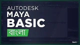 Autodesk Maya - Tutorial for Beginners with Bangla