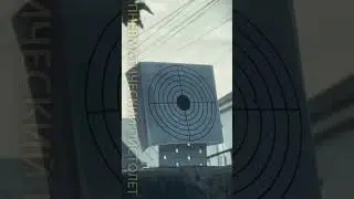 Меткий, железный, надёжный 😉