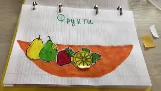 Бумажные сюрпризы/Девятая часть😚😘🤪