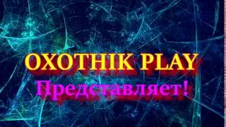 My Intro