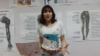 Новікова Любов про курси масажу Massage Club Education!
