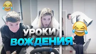 Mr. Business Teaches Maria How to Drive | Laughs at Maria