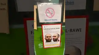СИДИМ В ПОЛИЦИИ В ГЕРМАНИИ 