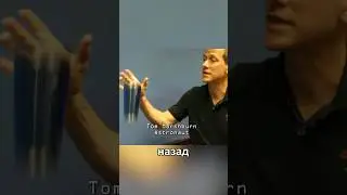 Astronauts forget about gravity 