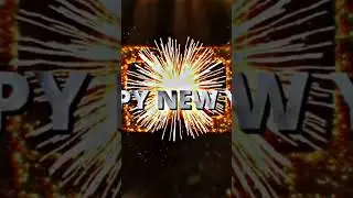 уже совсем скоро