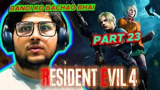 LET'S PLAY RESIDENT EVIL 4 REMAKE [PART 23] (PS5 GAMEPLAY)