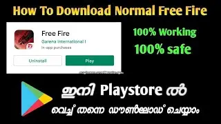 How To Update Normal Free Fire Malayalam || 100% Working 😍 Update Or Install || Gwmbro