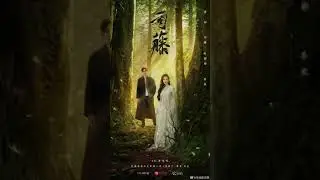 Rattan Chinese Drama Review 2021