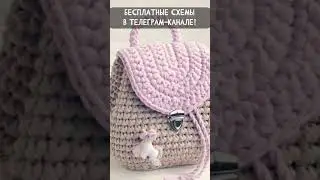 Бесплатные СХЕМЫ вязания крючком и спицами! Все описания в Телеграм! Простые и стильные вещи на лето