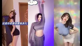 美女热舞短視頻合集💖Douyin 2021 #抖音 #tiktok #抖音合集 #dancecompilation @天天抖音排行 【抖音 变装/舞蹈/美女合集】