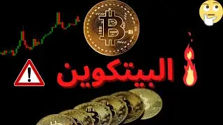 bitcoin 22 12 2022 تحليل البيتكوين اليوم