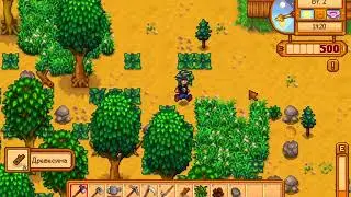 Stardew Valley прохождение часть 1