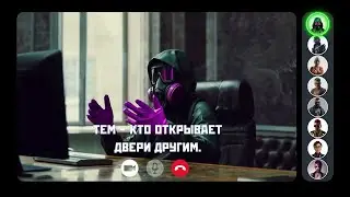ton mason ZOOM встреча маркетинг план 2025