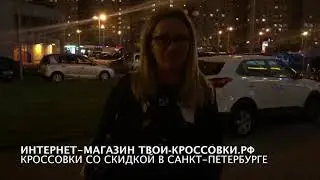 Отзыв Юлии о магазине Твои-кроссовки.рф