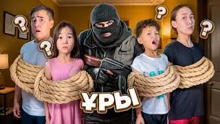 A THIEF broke into the house😱The house was robbed. Alikosh Kozayim and Elzhas, the four of us, we...
