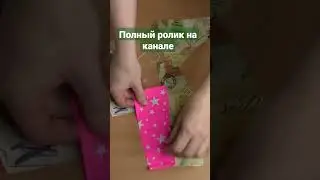 Не выбрасываю остатки ткани
