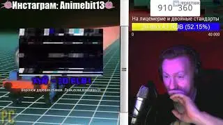 DK рейдит стримиршу Карину