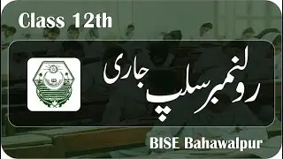 Roll Number Slip HSSC Part II Annual Exam 2021 Bahawalpur BISE | Inter Annual Examination 2021