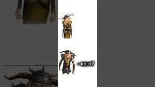 (/• мы друзьями или пара? •\) /мем\ #memes #мем #кпд #какприручитьдракона