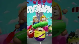 олды вы тут...