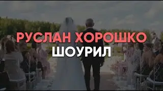 Руслан Хорошко | Шоурил 2025