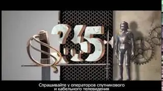 365 дней ТВ