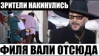 Киркоров только что, зрители накинулись...